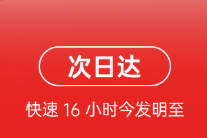 龙嘉空运公司航空货运 航空货运