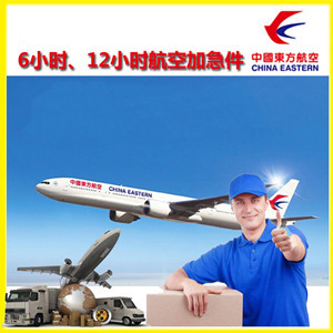 龙嘉空运公司公司谈空运的四大作用是什么